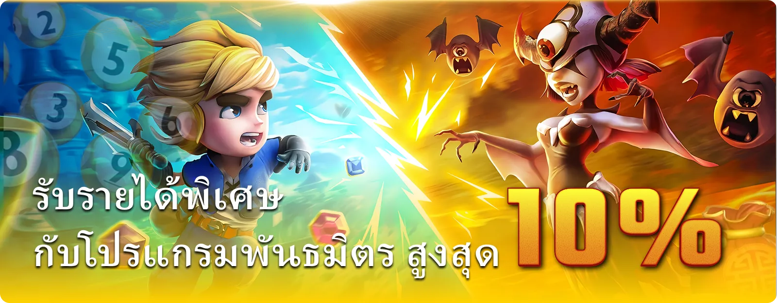 Slide3